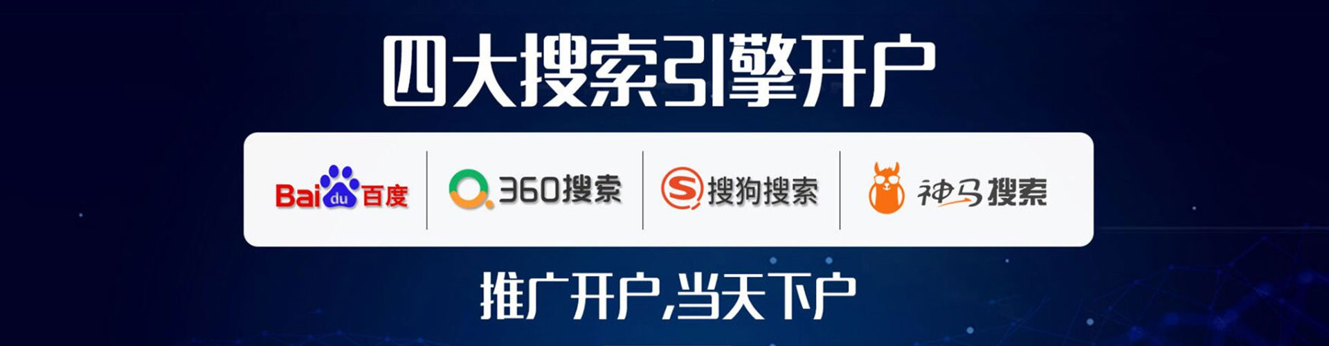 江孜如何百度推广